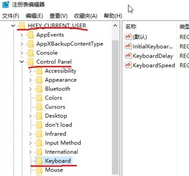 win10系統(tǒng)鍵盤按鍵延遲怎么解決？win10鍵盤延遲修復方法