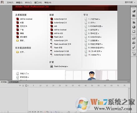 Adobe Flash CS6破解版_Flash cs6綠色破解版(含序列號)