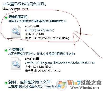 Adobe Flash CS6破解版_Flash cs6綠色破解版(含序列號)