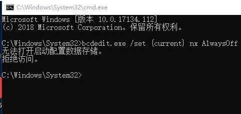 win10無法打開啟動(dòng)配置數(shù)據(jù)存儲 拒絕訪問 該怎么辦？（已解決）