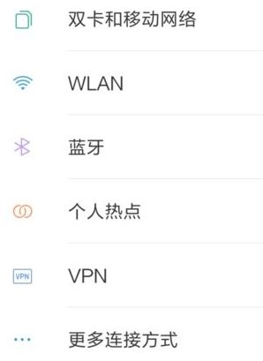 usb共享網(wǎng)絡怎么弄？win10電腦使用手機usb網(wǎng)絡共享設置方法