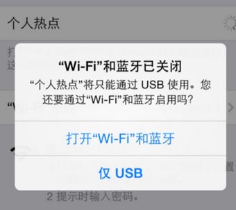 usb共享網(wǎng)絡(luò)怎么弄？win10電腦使用手機(jī)usb網(wǎng)絡(luò)共享設(shè)置方法
