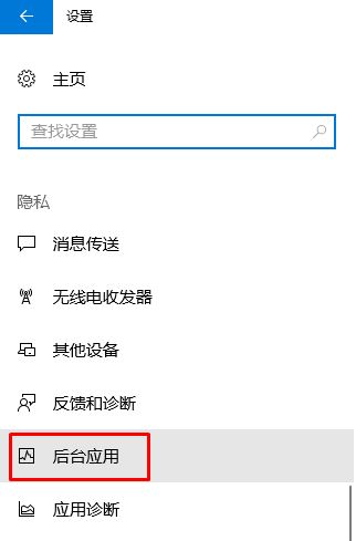 win10右下角有消息數(shù)量提示但是打開(kāi)通知中心不顯示內(nèi)容怎么辦？（已解決