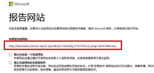 win10系統(tǒng)edge如何復(fù)制下載鏈接？教你edge查看下載鏈接的方法