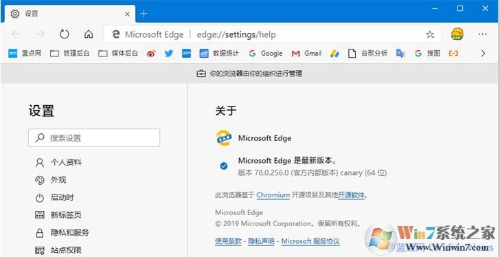 如何刪除Edge瀏覽器的笑臉圖標(biāo)？Edge瀏覽器笑臉圖標(biāo)方法