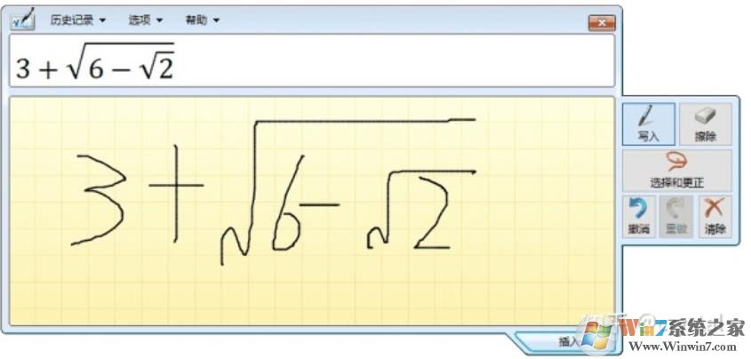 win10系統(tǒng)怎么插入數(shù)學(xué)公式,手寫(xiě)數(shù)學(xué)公式插入教程