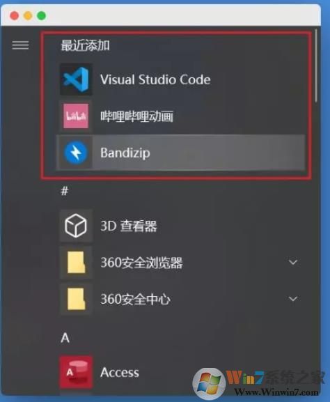 Win10總是自動(dòng)安裝應(yīng)用怎么辦？禁止自動(dòng)安裝軟件方法