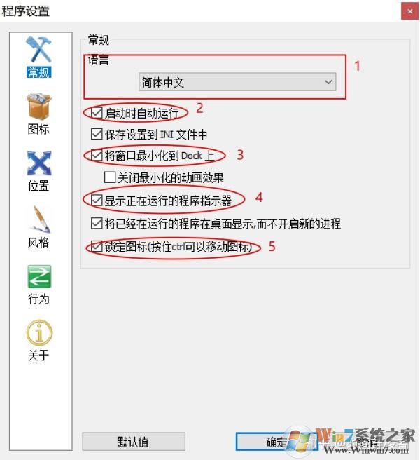 Win10怎么把桌面弄成蘋果的樣子？Win10蘋果風格桌面美化教程