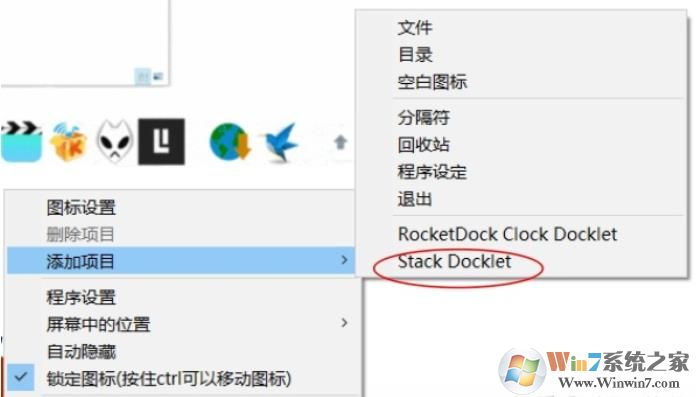 Win10怎么把桌面弄成蘋果的樣子？Win10蘋果風格桌面美化教程