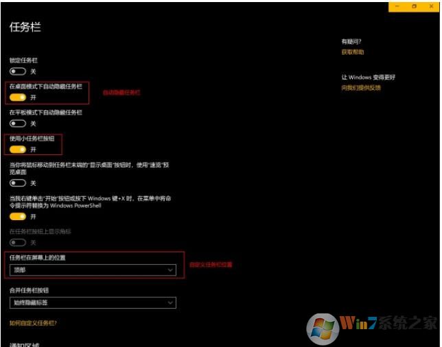 Win10怎么把桌面弄成蘋果的樣子？Win10蘋果風格桌面美化教程