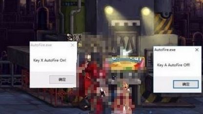 win10不能使用autofire.exe(DNF連發(fā))該怎么辦？已解決