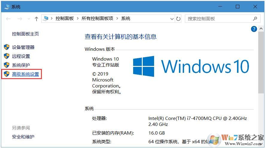 Win10怎么找到Dump藍(lán)屏文件？獲取藍(lán)屏文件方法