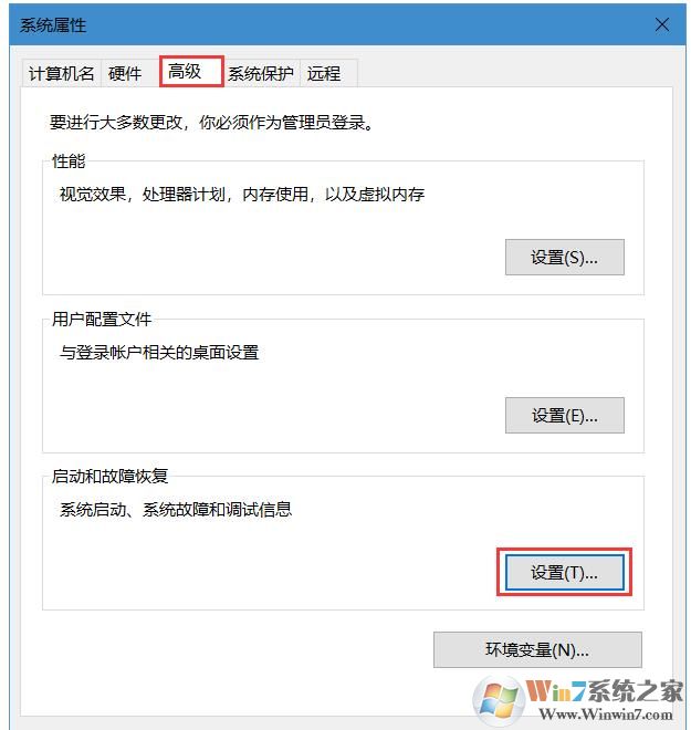 Win10怎么找到Dump藍(lán)屏文件？獲取藍(lán)屏文件方法