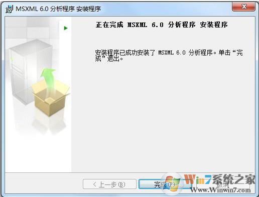 msxml是什么？電腦里需要安裝msxml嗎