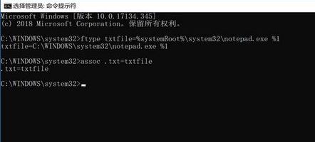 win10記事本打不開：windows無法訪問指定設(shè)備、路徑或文件...解決方法