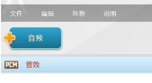 .bnk是什么格式？教你win7系統(tǒng)打開bnk文件操作方法