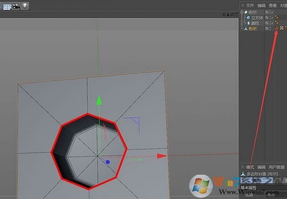c4d布爾運(yùn)算如何使用？c4d布爾運(yùn)算圖文教程！