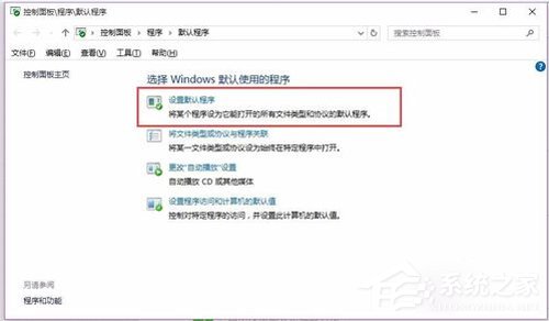 Win10 Word2016圖標(biāo)不正常顯示？Office2016圖標(biāo)不正常顯示解決方法