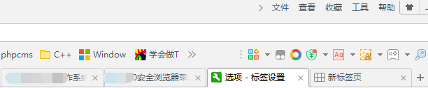 360瀏覽器怎么把標(biāo)簽欄放到收藏夾欄的下面？