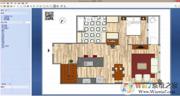 Room arranger破解版_Room arranger（房屋平面設計軟件）v9.5.1.606綠色版