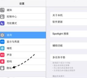 ipad沒(méi)有天氣怎么辦？ipad天氣無(wú)法載入的解決方法