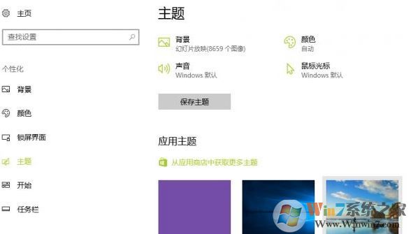 win10系統(tǒng)回收站清空了還是顯示滿的圖標(biāo)該怎么辦？（已解決）
