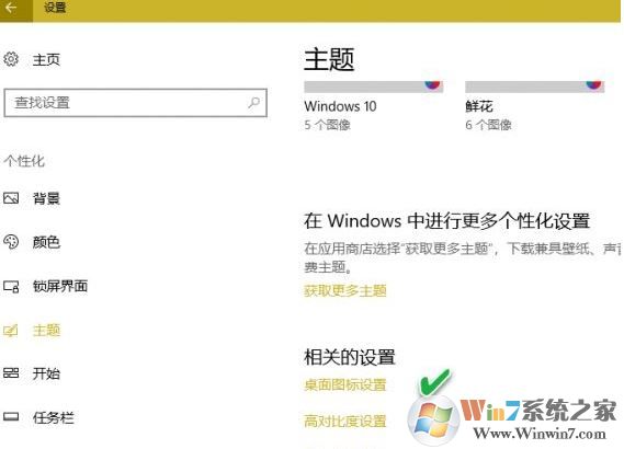 win10系統(tǒng)回收站清空了還是顯示滿的圖標(biāo)該怎么辦？（已解決）