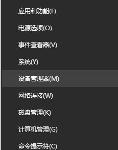 win10筆記本使用HDMI數(shù)據線連接電視機有畫面沒聲音該怎么辦？（已解決）