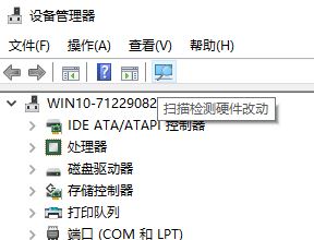 win10筆記本使用HDMI數(shù)據線連接電視機有畫面沒聲音該怎么辦？（已解決）