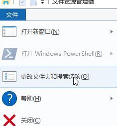 win10系統(tǒng)文件夾自動(dòng)排列怎么取消？win10文件夾不自動(dòng)排列設(shè)置方法