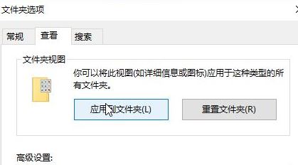 win10系統(tǒng)文件夾自動(dòng)排列怎么取消？win10文件夾不自動(dòng)排列設(shè)置方法