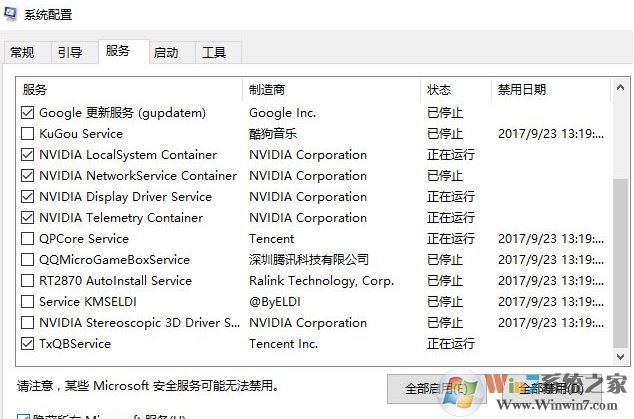 win10系統(tǒng)老是如何在windows 10中獲取幫助怎么辦？（已解決）