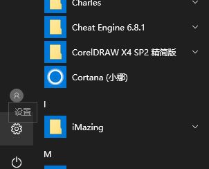 win10設(shè)置英文提示：windows顯示語(yǔ)言正在檢查可用性 該怎么辦？（已解決）