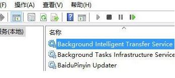 win10開機(jī)提示：由于另一個(gè)程序正在運(yùn)行中此操作無(wú)法完成 的解決方法