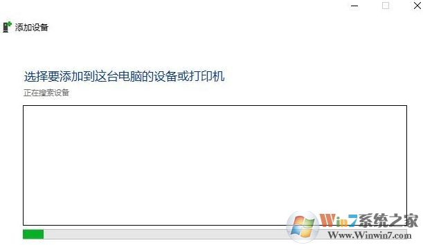 win10系統(tǒng)藍(lán)牙設(shè)備刪除后無法重新添加該怎么辦？（已解決）