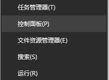 win10系統(tǒng)藍(lán)牙設(shè)備刪除后無法重新添加該怎么辦？（已解決）