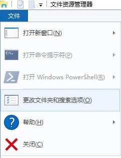 win10系統(tǒng)開(kāi)機(jī)彈出desktop怎么辦？開(kāi)機(jī)彈出desktop.ini解決方法