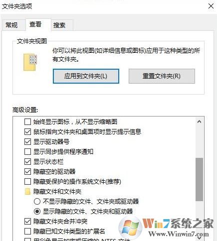 win10系統(tǒng)開(kāi)機(jī)彈出desktop怎么辦？開(kāi)機(jī)彈出desktop.ini解決方法