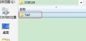 win7系統(tǒng)虛擬網(wǎng)卡不存在或被禁用該怎么辦？（已解決）