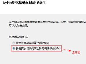 win7系統(tǒng)虛擬網(wǎng)卡不存在或被禁用該怎么辦？（已解決）