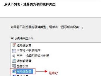 win7系統(tǒng)虛擬網(wǎng)卡不存在或被禁用該怎么辦？（已解決）