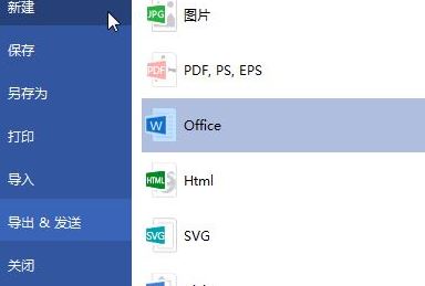 .eddx文件格式怎么打開？教你eddx格式文件打開方法
