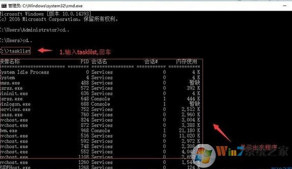 win10任務(wù)管理器無(wú)法結(jié)束程序該怎么辦？（已解決）