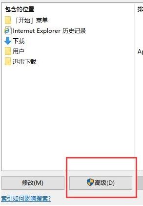 win10系統(tǒng)文件夾打開(kāi)速度慢該怎么辦？（已解決）