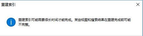 win10系統(tǒng)文件夾打開(kāi)速度慢該怎么辦？（已解決）