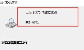 win10系統(tǒng)文件夾打開(kāi)速度慢該怎么辦？（已解決）