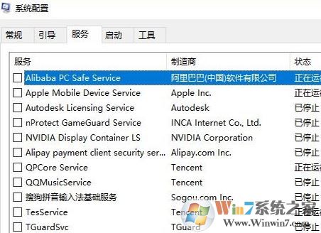win10系統(tǒng)運行 極限競速7 閃退怎么辦？（已解決）
