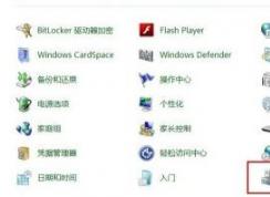 win7系統(tǒng)虛擬網(wǎng)卡不存在或被禁用該怎么辦？（已解決）