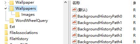 Win10怎么刪除壁紙設置記錄？Win10背景設置歷史記錄刪除方法