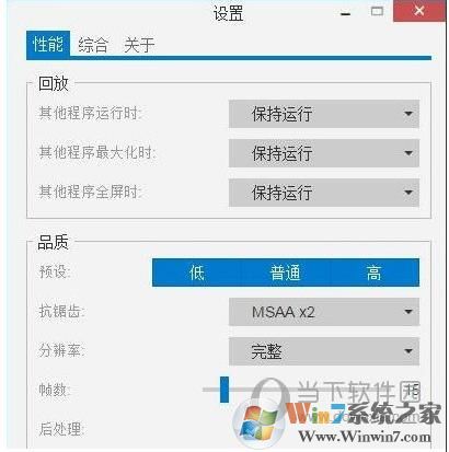怎么取消Wallpaper Engine開機(jī)啟動？設(shè)置方法